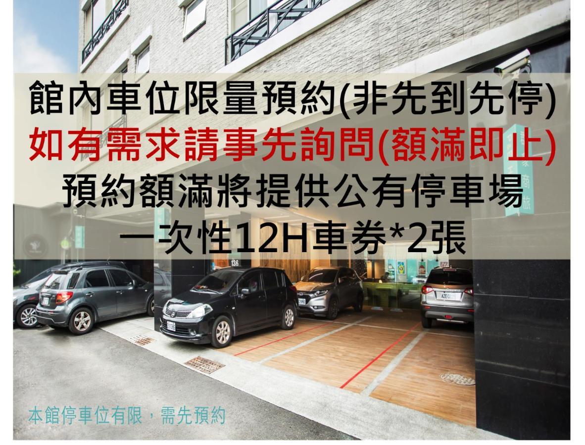 P&E Hotel Tainan Dış mekan fotoğraf